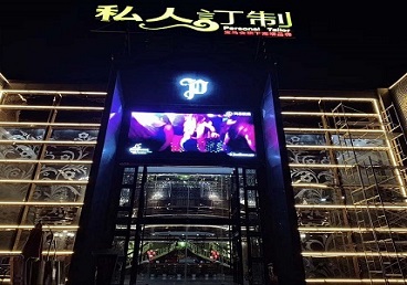 巴东中低档荤素KTV少爷会所体验-私人定制KTV消费荤素点评