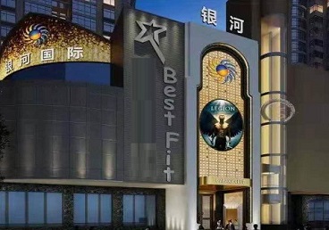 巴东KTV荤台花场男公关服务好-银河国际KTV花场消费点评